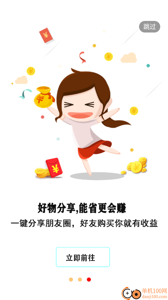 海汐券最新版