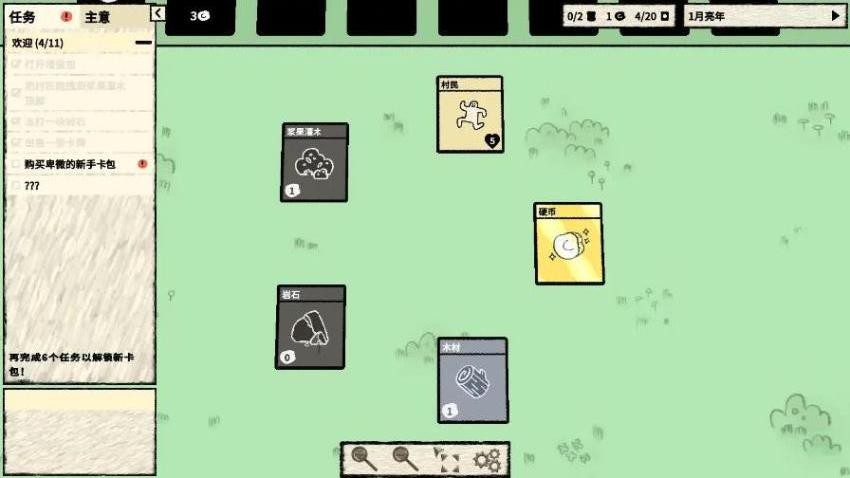 堆叠世界游戏v1.0(2)