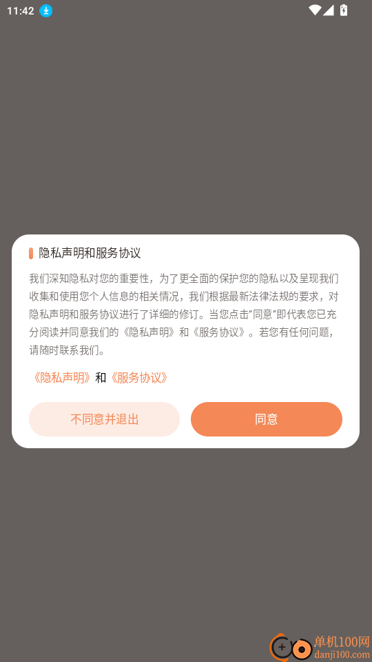 BBM Camera官网版