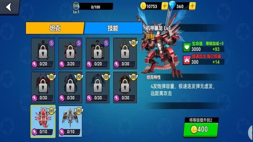 战斗荣耀吃鸡游戏v1.0.2(2)