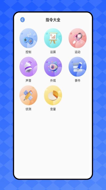开发工具箱安卓版v1.0.1(2)
