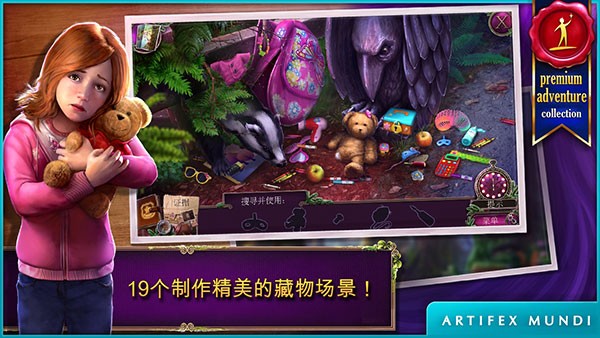 乌鸦森林之谜2手游v1.9(2)