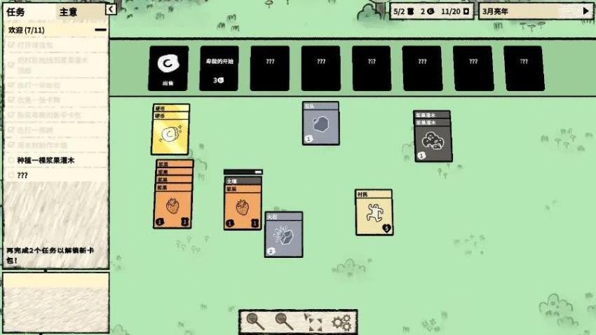 堆叠世界游戏v1.0(3)