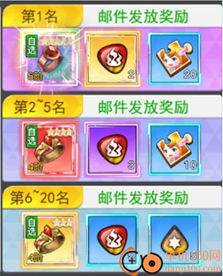冒险王3OL小米渠道服