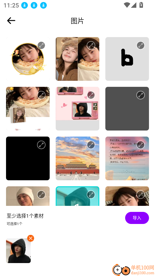 海报生成器app