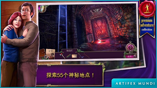 乌鸦森林之谜2手游v1.9(3)