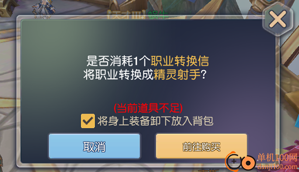 塞尔之光九游版