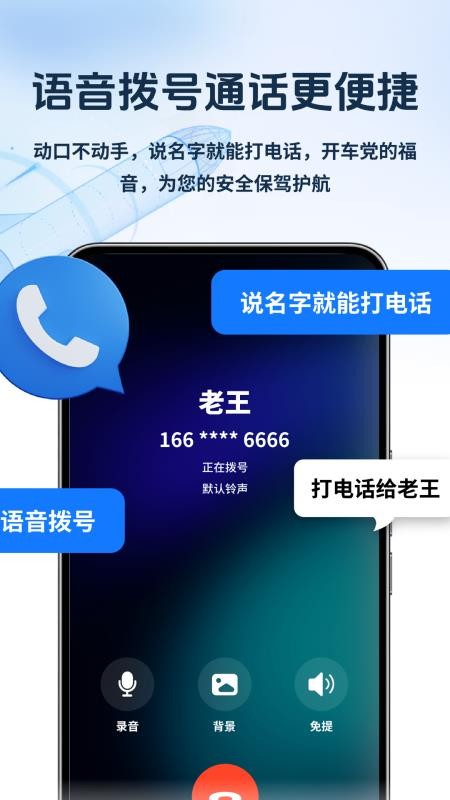卫星通信猫官方版v4.2.2(2)