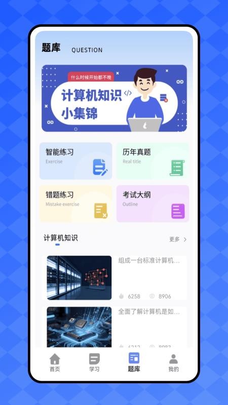 开发工具箱安卓版v1.0.1(3)