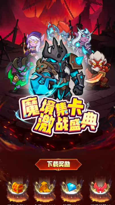吨吨战纪游戏v1.2(1)