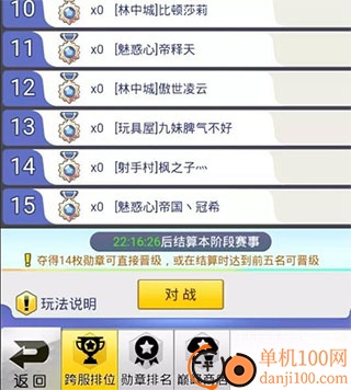 冒险王3OL小米渠道服