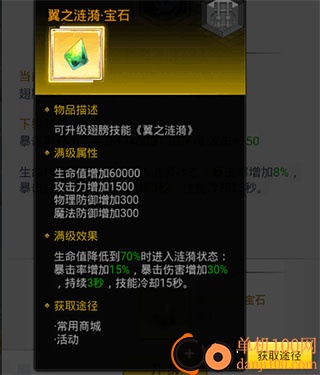 冒险王3OL九游渠道服