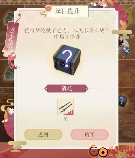 遇见逆水寒网易版