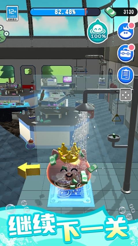 奇怪萌宠游戏v1.0.1(4)