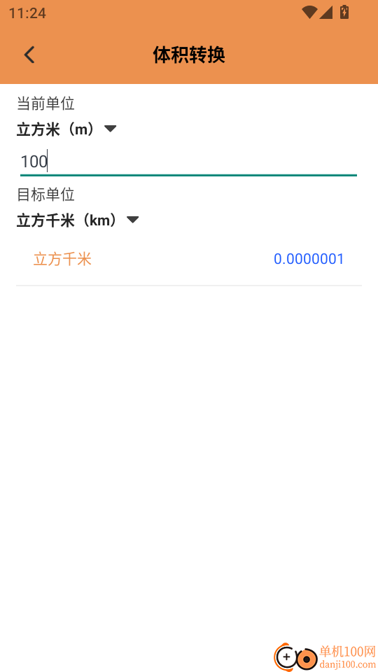 工具测亩专家最新版