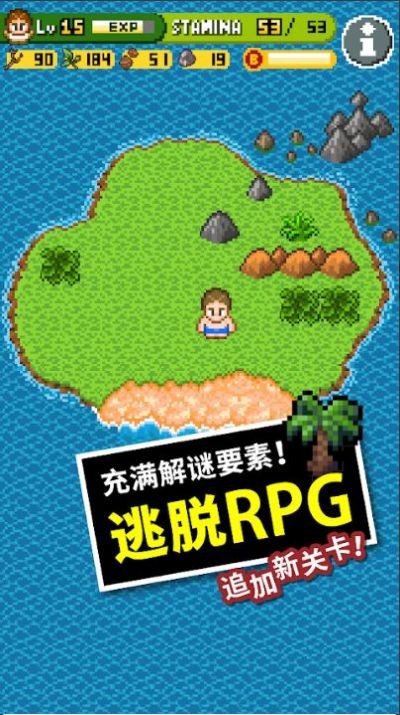 无人岛大冒险2游戏v2.3.1.0(2)