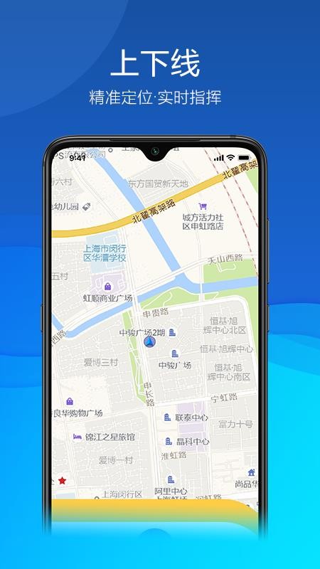 平安联盟手机版v1.1.3 3