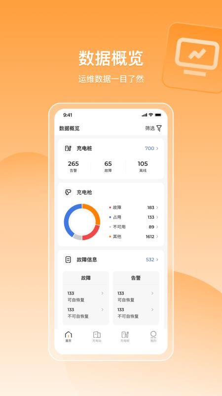 乐充云最新版v2.1.0.20251010(4)