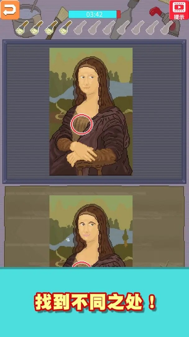 口袋美术馆游戏v1.0.1(1)