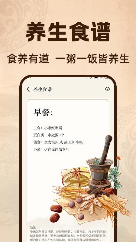 太极云课堂最新版v1.0.1 1