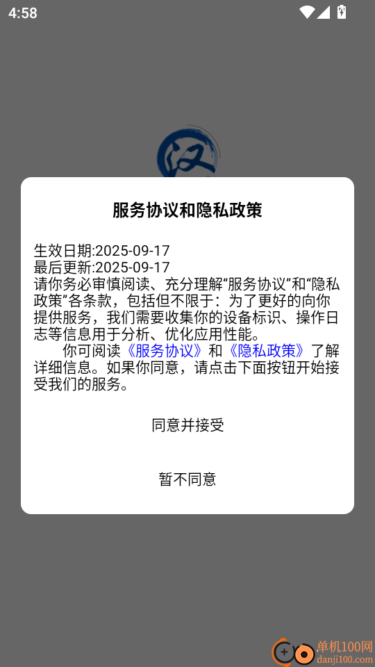 汉语习得最新版