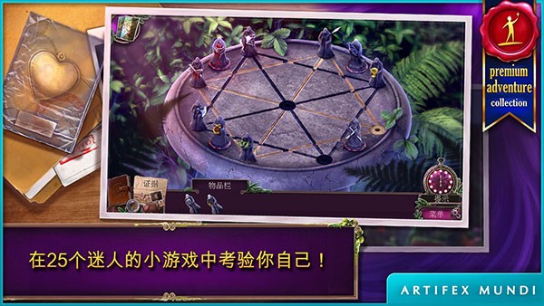 乌鸦森林之谜2手游v1.9(4)
