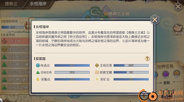 塞尔之光小米版