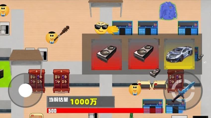 校园模拟游戏v1.0(1)
