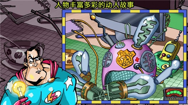 侦探八哥犬夏洛克游戏(Detective Sherlock Pug)v1.3.004(3)