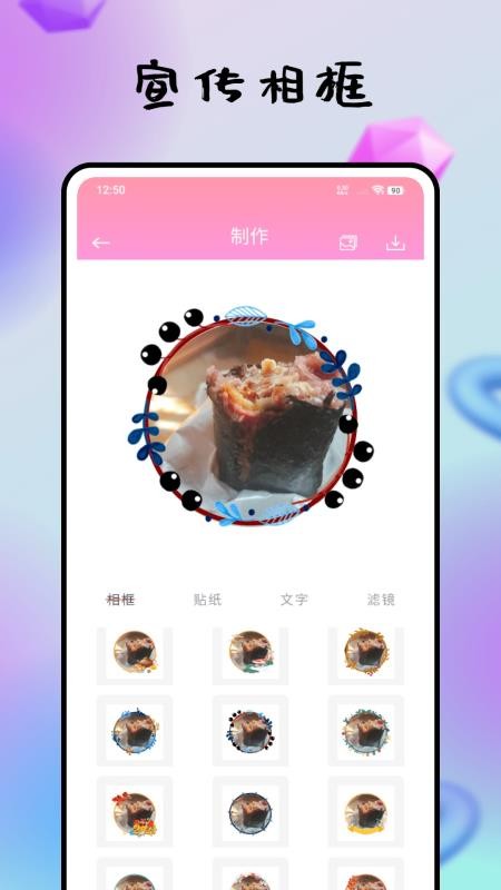 海报生成器appv1.0.0(1)