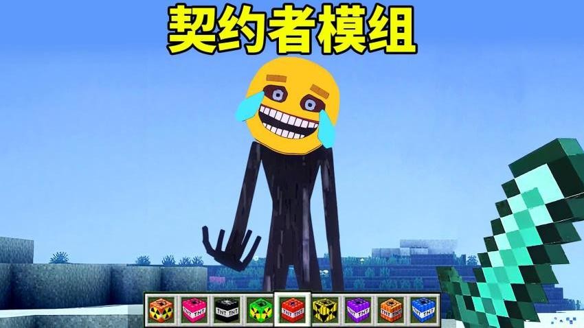 逃离契约者模组游戏v1.0 1