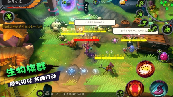 怪物工程师小米版v3.0.0 1