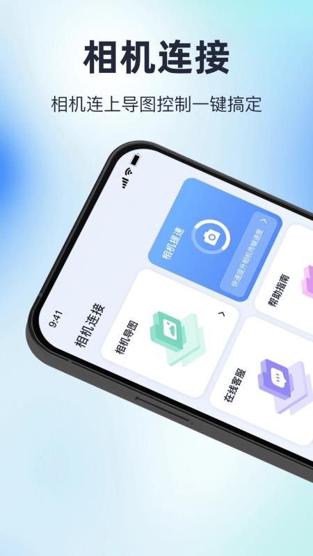 memorymobile手机版v1.0(5)