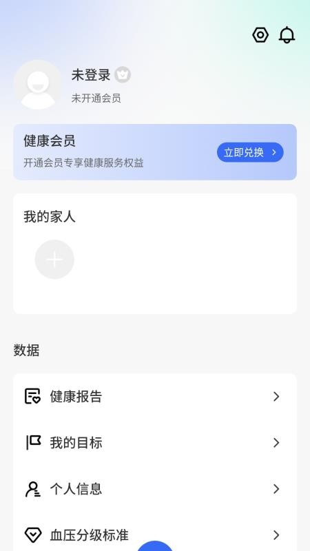 戴世运动健康官网版v3.2.27.00(3)