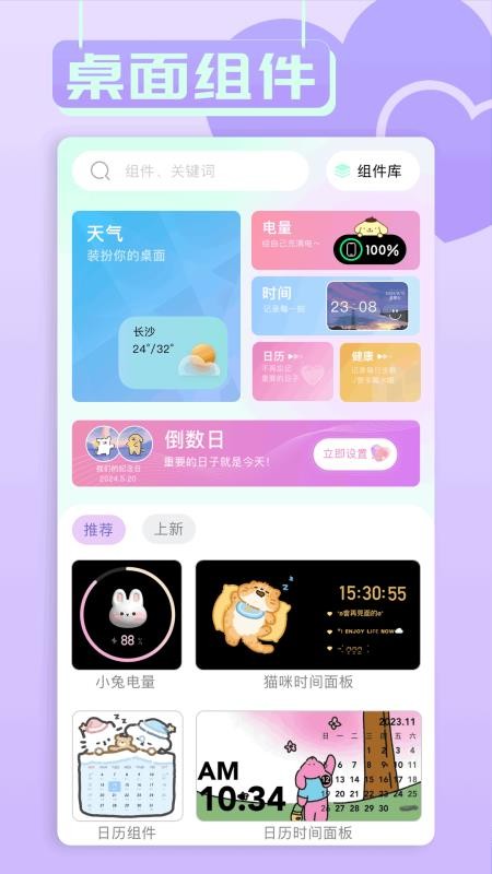 小兵壁纸大全免费版v1.6(1)