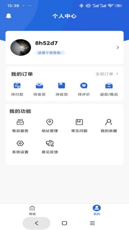 优威腹透官网版v1.0.5(1)