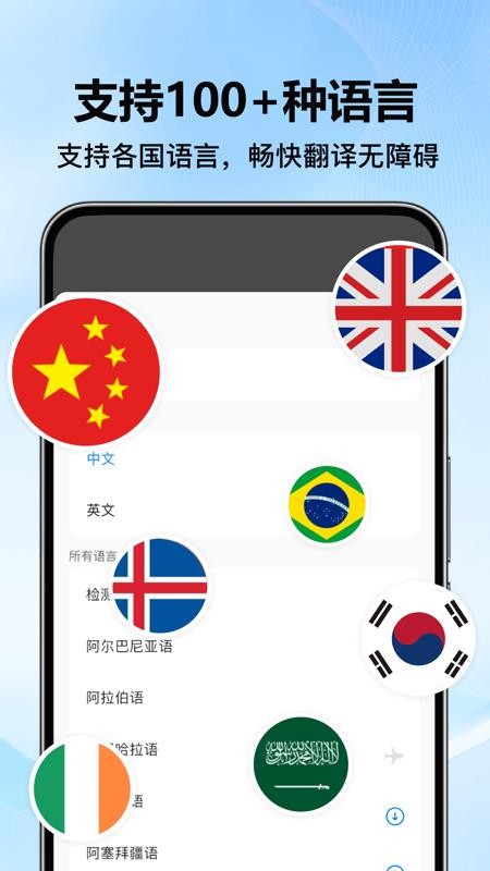 DeePAI简易翻译王最新版v1.0.0(1)