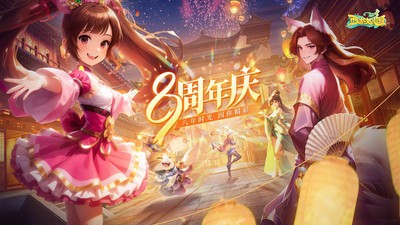 西游女儿国vivo版v1.13.4701 1