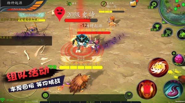 怪物工程师小米版v3.0.0 4