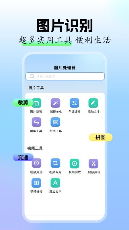 ca修图辅助器官网版v1.5(1)