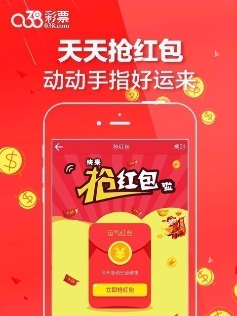 038app最新软件v5.7 1