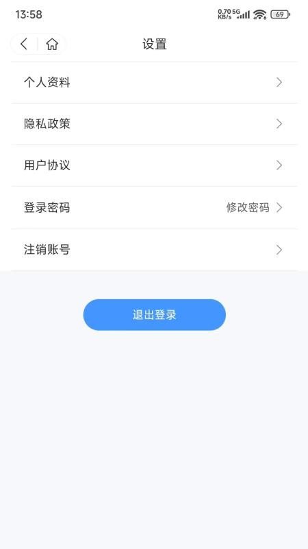 牧泉心理免费版v2.0.8 3