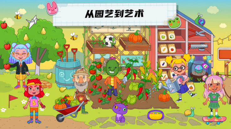 未来校园游戏v189.1.1 3