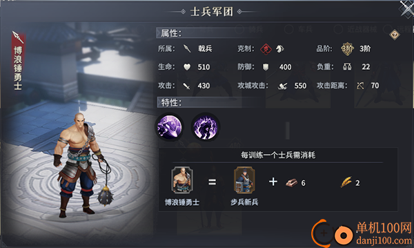 七雄纷争vivo