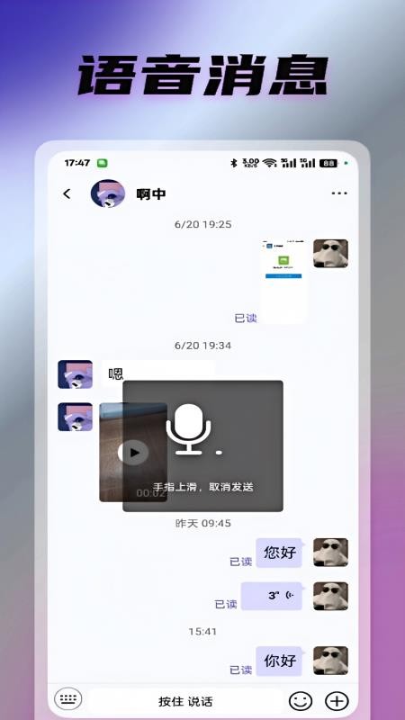 光信软件v4.0.0.0(2)