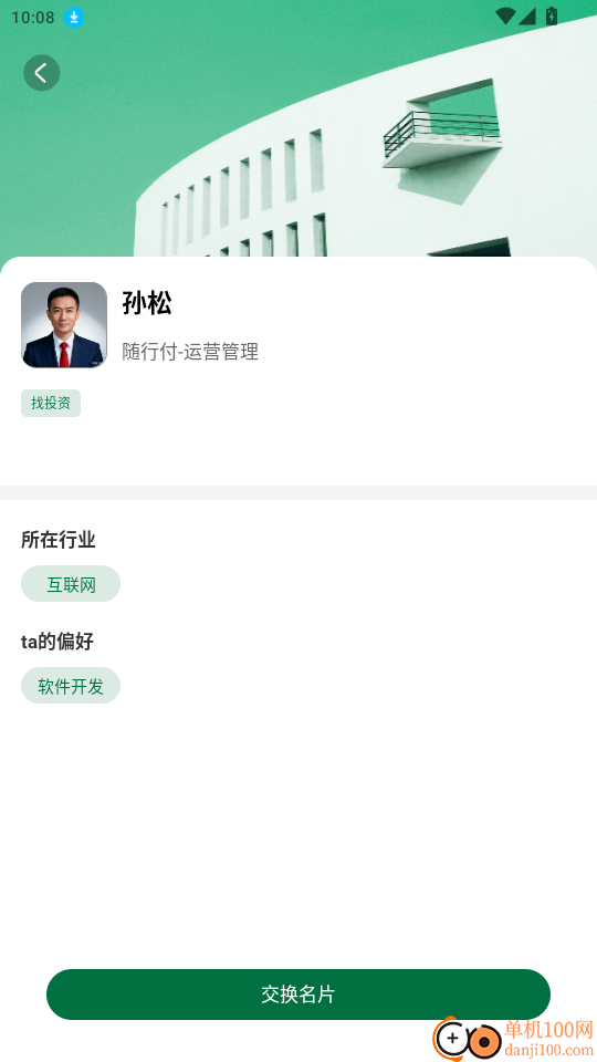 梦鱼鸟咖啡官网版