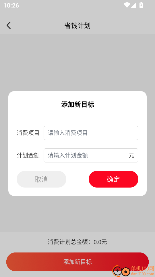 购物特价多多官网版