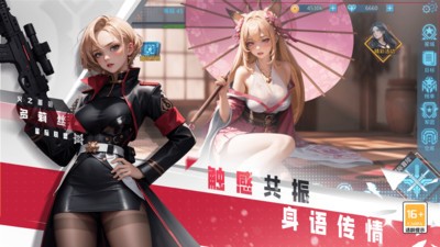 女神星球vivo版v79.1 1