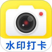 远道水印相机打卡免费版 v1.0.0