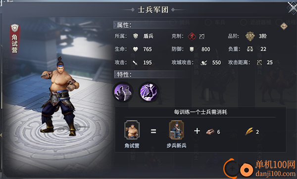七雄纷争vivo